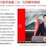 合肥网站排名手工版(域名版)