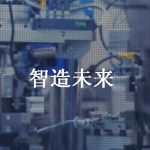 蔡洪平麾下汉德资本收购美国制药商Ritedose