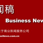 商传通新闻稿发布新功能“新闻稿+SEO”