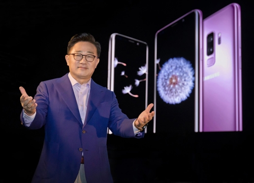 三星Galaxy S9手机亮相2018世界移动大会