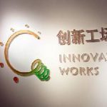 西班牙对外银行向创新工场基金投资5,000万美元