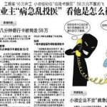 揭秘网络诈骗，看看都是怎么被骗的