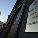 俄罗斯将对美国征收报复性关税