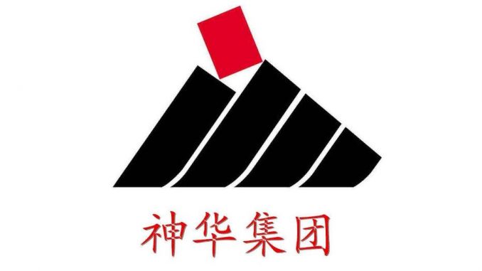 神华
