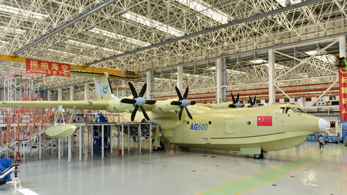 世界上最大的水陆两栖飞机“鲲龙”AG600型首飞成功