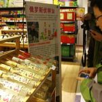 美中贸易战为俄罗斯食品进入中国提供机遇