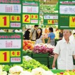 中国12月份PPI升幅降至2年来新低；CPI涨幅下降